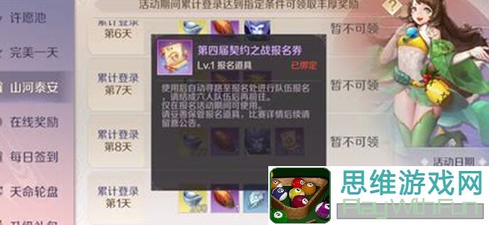 零门槛解析百层深渊钻石获取秘籍