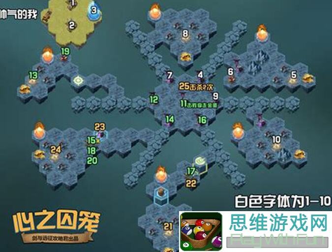 剑与远征攻略：君敛塔残魂与奇境懒人图秘籍大公开！