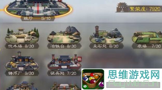 国战三国志0氪攻略：每日900黄金投入，轻松上分不花钱！