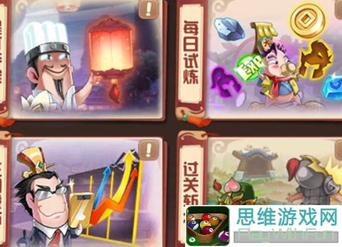 无双萌将张春华攻略：教你轻松通关，战力飙升技巧大盘点！