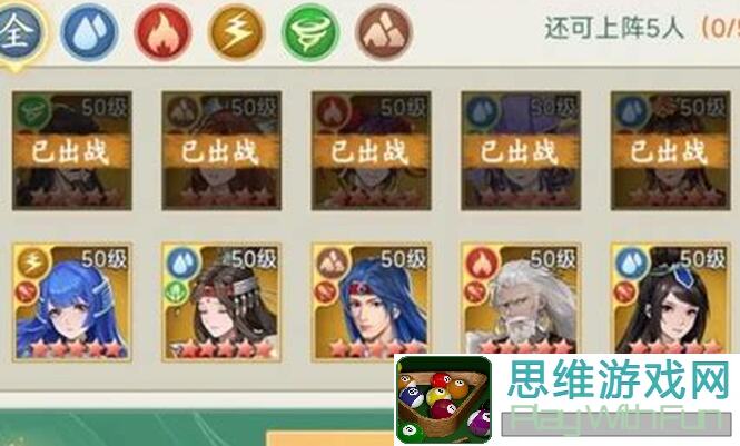 仙剑世界新潮流：揭秘潮落三才阵法，速通主线剧情攻略全解析！