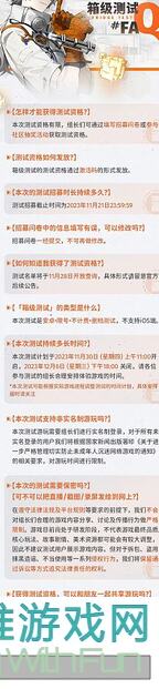 新手必看！新月同行你游增伤拐搭配攻略，轻松提升战力，让你秒变战神！