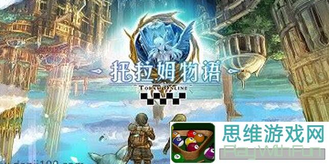 托拉姆物语圣诞节第九章：装备外观合集秘籍大公开！