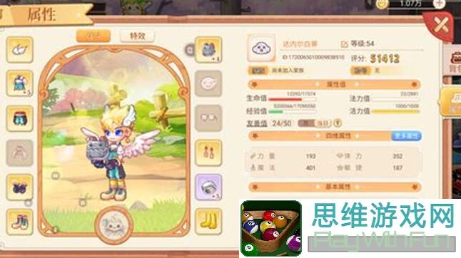 永恒岛怀旧版手游：六大职业强势回归详细攻略，速通全图技巧抢先揭晓！