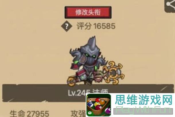 新手必看！异世界勇者开荒攻略：前排随从与符文搭配技巧大揭秘！