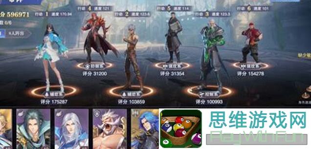 斗罗大陆：魂师对决攻略揭秘！绝了全阵容搭配，世界悬赏通关无忧攻略上线啦！
