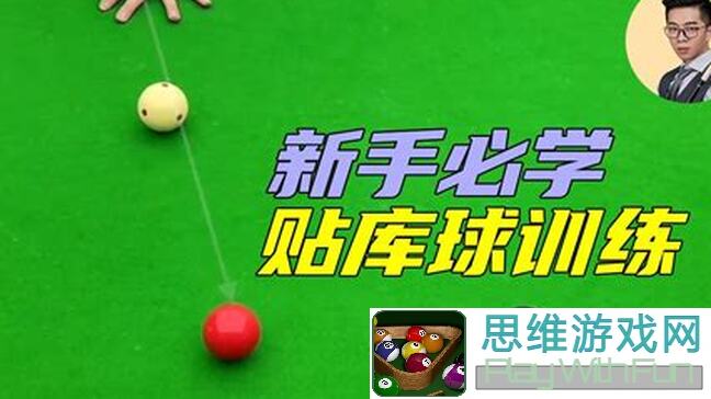 3分钟教你球球英雄拼刀刀互砍技巧！零氪玩家也能秒变战神攻略