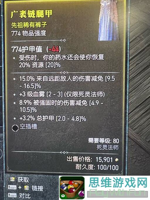 进击的堡垒商店大揭秘！装备换什么最务实？其他途径怎么找？