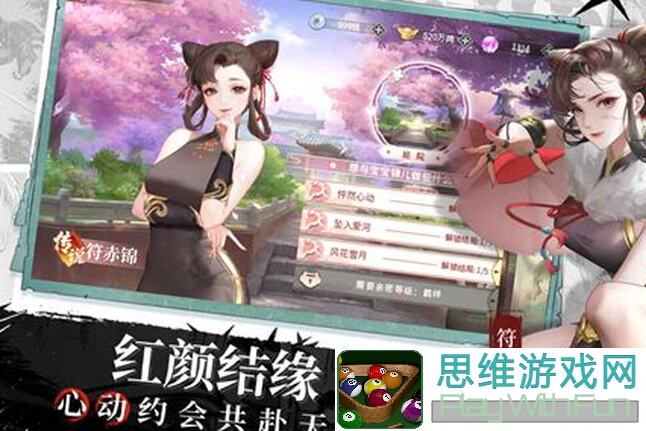 江湖如梦最便宜阵容轻松碾压！低成本高战力搭配攻略