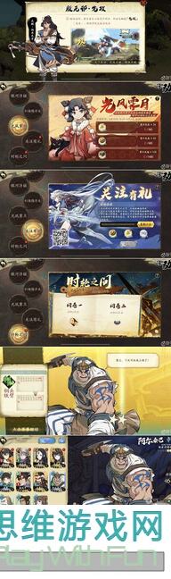 天地劫:幽城再临0氪微氪英雄排行榜,最强角色搭配天之痕攻略全解析!