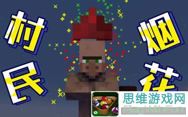 玩家必看！英雄农夫与英雄村民入门攻略，快速升级，抢占战力高峰！