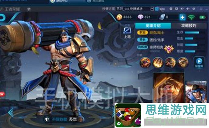 THE WARK2复活流打法详解！手把手教你轻松秒杀！🎉