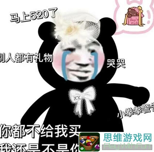 蛋蛋传奇2新手4天经验总结：快速上手秘籍大放送！你掌握几个？