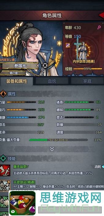 诸神皇冠攻略大揭秘：日暮城去哪儿了？让你📐速通攻略！🏆