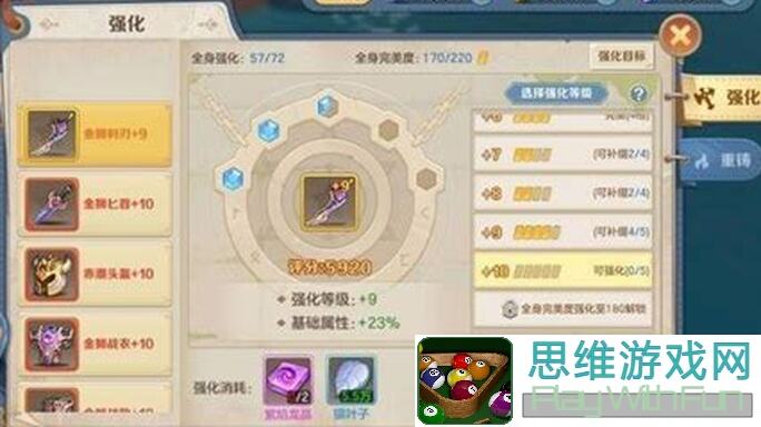 云上城之歌：蓝波王全新魂兽实战攻略，快速提升战力方法大揭秘！