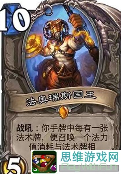 炉石传说攻略：疲劳术阵容搭配全解析，助你轻松通关！