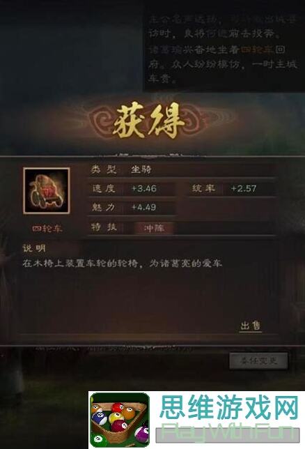 萌新快看！3天速通战国志攻略，带你梦回战国诗意美景全解锁
