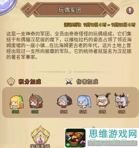 元素方尖260通关思路解析，让你秒懂如何轻松提升战力