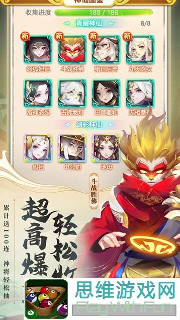 道友请留步！金霄灵武青霄琉璃盏大揭秘，速刷秘籍曝光！：
