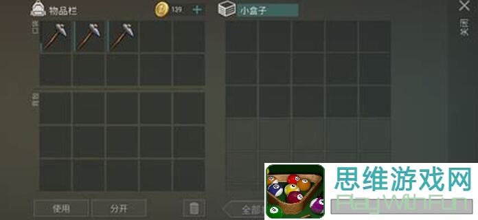地球末日：生存正抄Player5912带你闯关揭秘