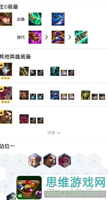 金铲铲之战S12阵容大揭秘！4.19版本S~S六八换形枪阵容推荐，助你轻松上分！