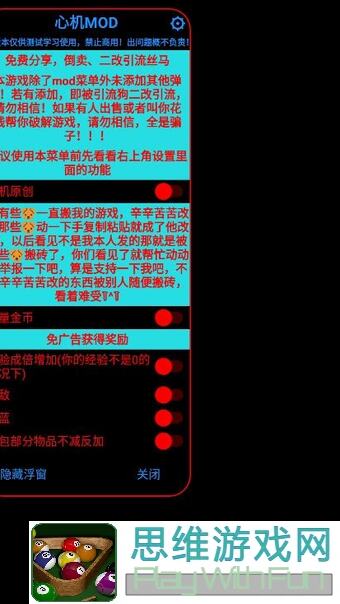 老玩家必看！氪金戒断所套装属性极限值修正，全新列表爆哭更新啦！