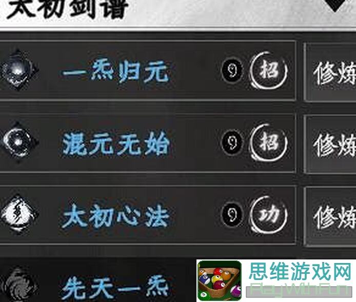 你的江湖误区大揭秘！所有穴位突破第二重，到底多少人被误导了？