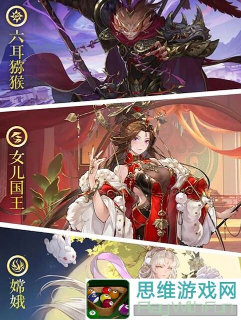 西游：笔绘西行新区开荒简易攻略，0氪小氪也能秒变大神!