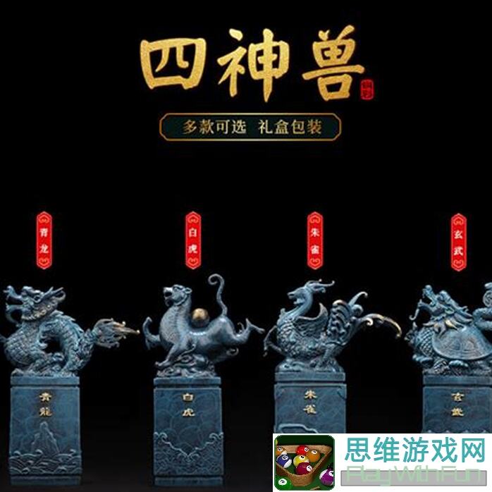 爆肝推荐！花千骨四大神印——青龙印、白虎印、朱雀印和玄武印获取路径到底怎么走？全攻略汇总！