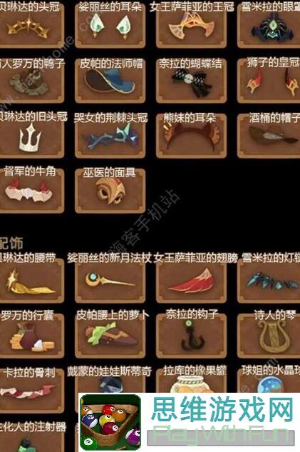 剑与远征回魂夜盛典活动保姆级攻略！轻松拿满奖励不用愁！