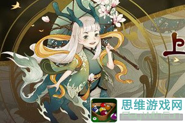 上古有灵妖山海葆力之士：光暗腾蛇队搭配秘籍全公开！速成最强守护者