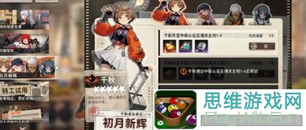 新手玩家必看！新月同行新手池和定向池抽取攻略，教你轻松提升战力？