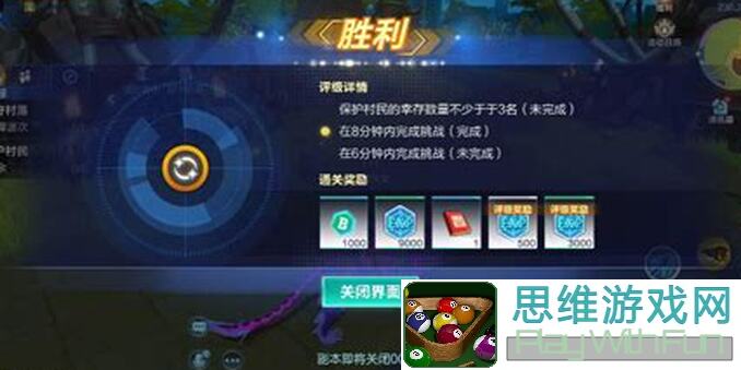 详解我的起源：100%沉浸式起源变迁攻略，揭秘氪金族战力提升之路！