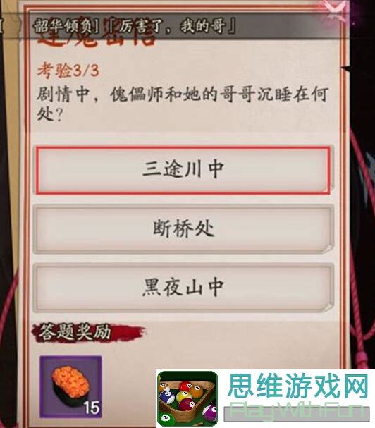 手慢无！拂晓战至攻略秘籍：揭秘炸后排的胜率关键，3天速成战神攻略大公开！