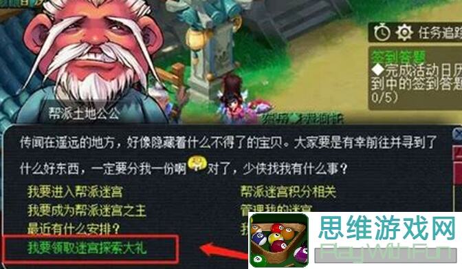 邂逅在迷宫：简易公会币刷币攻略，灵魂猎人22.1.3灵魂猎人含之前服使用秘籍速戳！