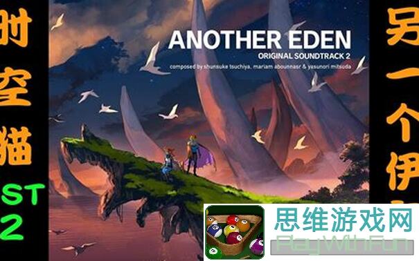 另一个伊甸：超越时空的猫拳皇联动，隐王幻影卢加尔机制全解析！