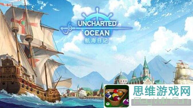 航海日记2圣诞活动攻略:一言难尽福利盘点,教你秒懂一键通关!