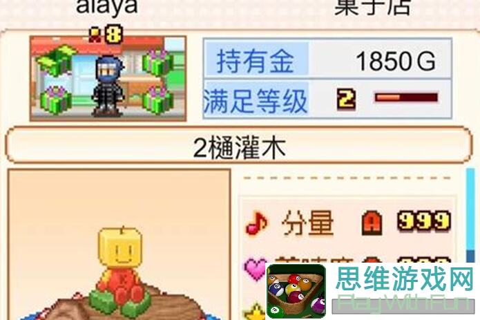 限时创意蛋糕店：蛋糕大盘4流行大布丁全面攻略