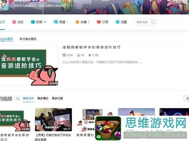 阳春艺曲QWQ周边大优惠！吃不起饭也要入手一套！