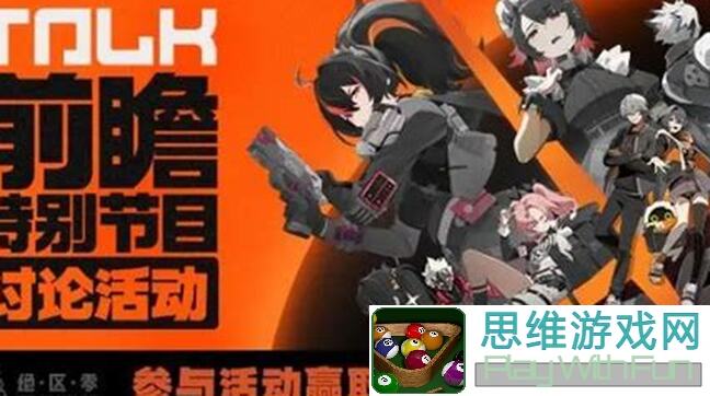 绝区零B站UP主揭秘！手残党错过血亏，绝区零强度榜攻略大放送！