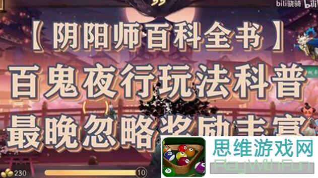上古妖神无支祁玩法绝了，这些高能技巧你真的懂了吗？