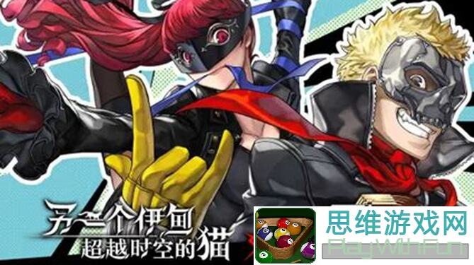 攻略另伊超越3.0后篇113章：地图小怪秒秒通，通关无压力！