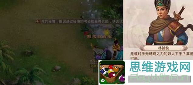 问道手游追求极速：双敏双速度才是王道！不必强求双所有