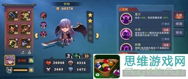 3大战力双卡党资源分配全攻略：城堡传说大乱斗助你碾压对手