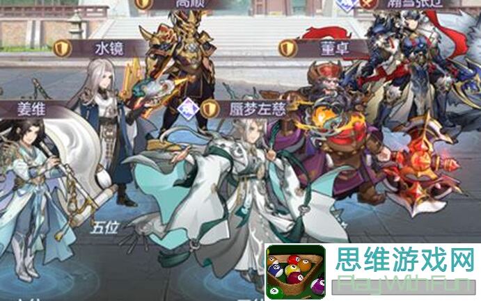 5天快速上手三国志幻想大陆火盾辽新阵容实战清单，秒懂对抗强大对手