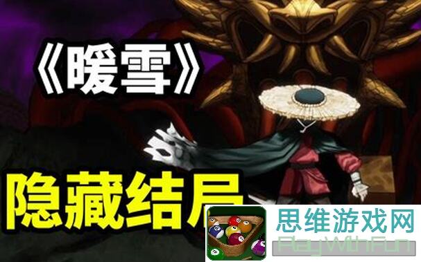 萌新必看！暖雪远古宝库到底有多强？100%爆料最强装备！