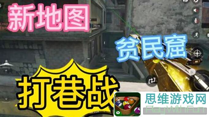 使命召唤手游这地图愁死人！点位坚挺守不住？看完秒变高手