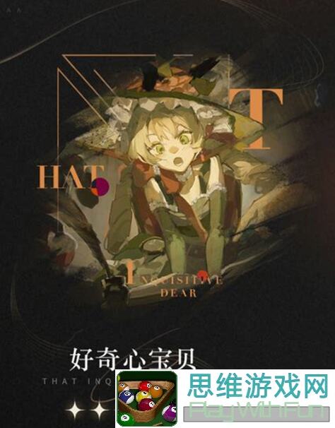 重返未来：1999心相搭配推荐，打造最强阵容！