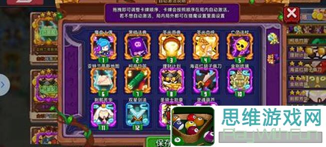 新手必看！见习猎魔团仙魔战场Buff攻略，快速提升战力技巧大揭秘！