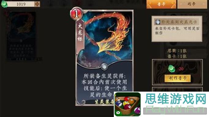 五行师水土生物卡组攻略，全妖魔鬼怪都不怕！秒懂技巧，让你轻松称霸战场！